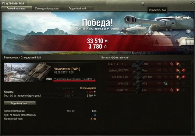 Wargaming 6