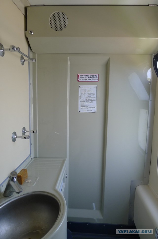 Anonymous vs Якунин