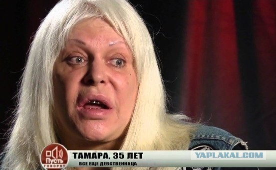 Женщине нужна помощь!