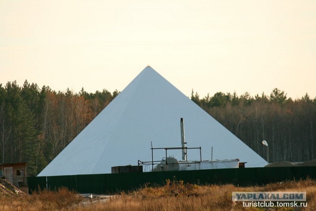 Пирамидотерапия