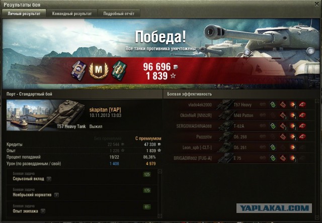 Wargaming 8