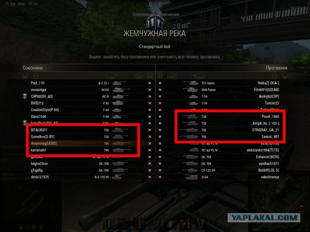Wargaming 8