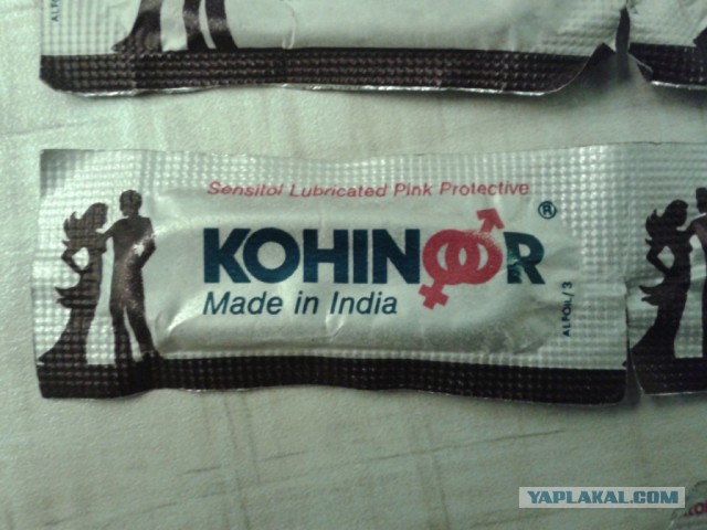 Школоте не понять