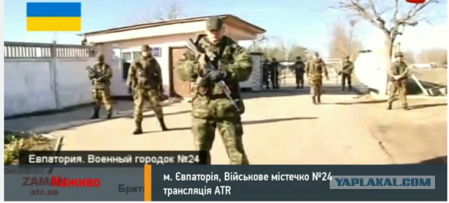 Жители Евпатории благодарят российские войска