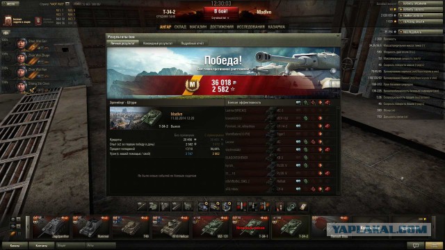 Wargaming 10