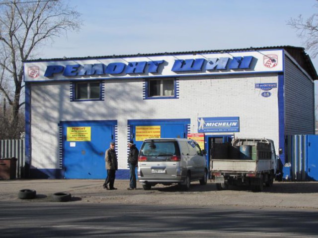 Поезд совсем ушел