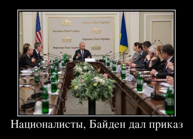 На встрече с украинцами вице-президент США сидел
