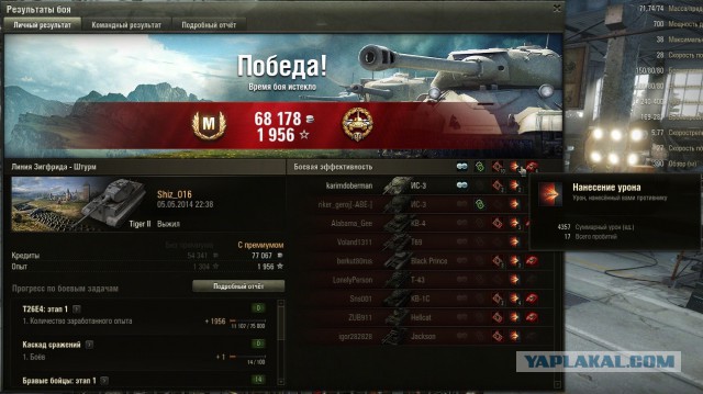Wargaming 11