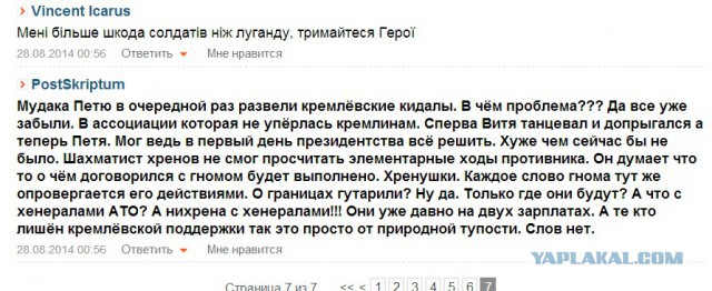 Колона танков и бронетехники с флагами Новороссии