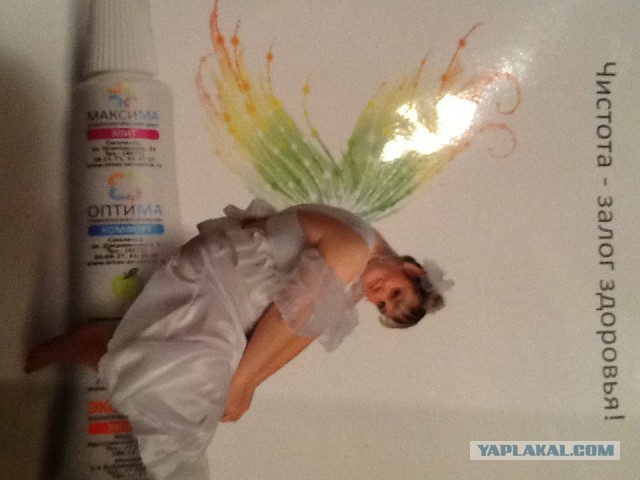 Плюсомет со шпалометом