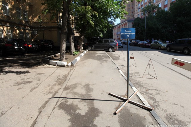 Захваты под личные парковки