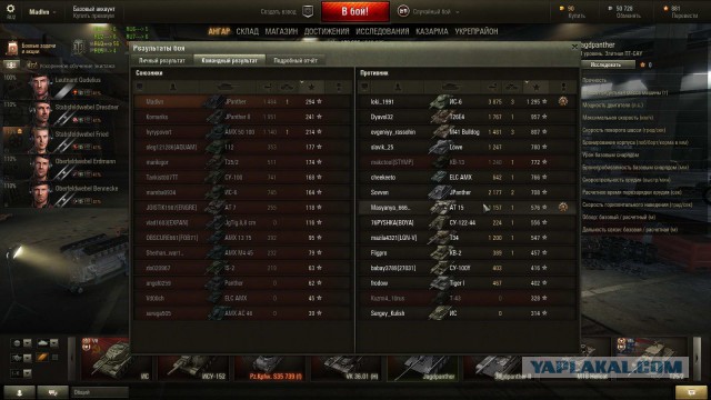 Wargaming 16