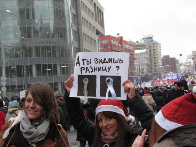 Лучшие плакаты с митинга 24.12