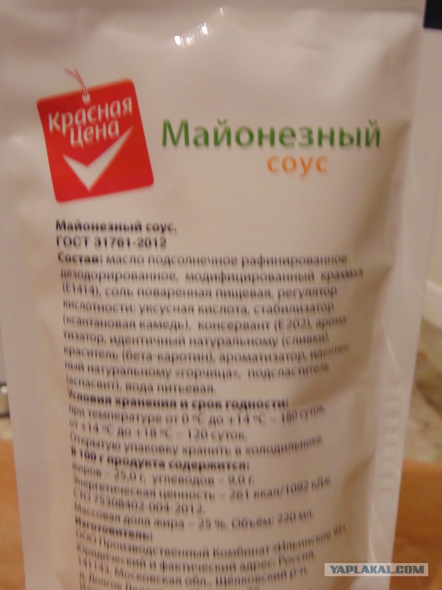 Кулинарная общалка