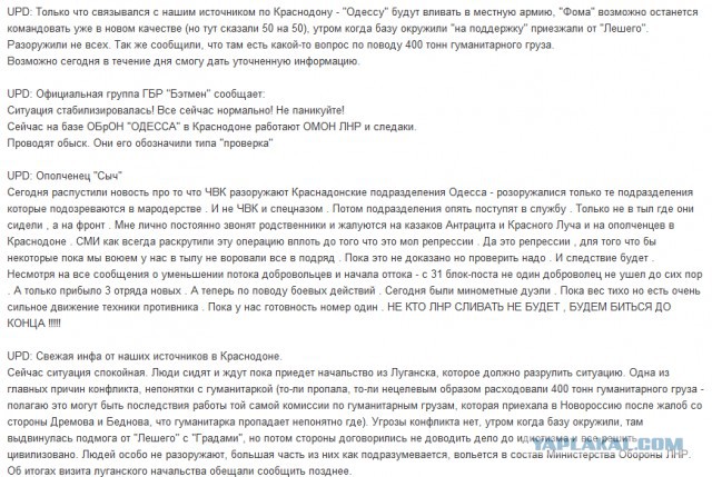Перемирие кончилось, едва начавшись.