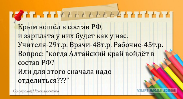 В Кыму очереди
