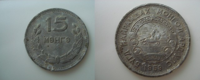 Нумизматика