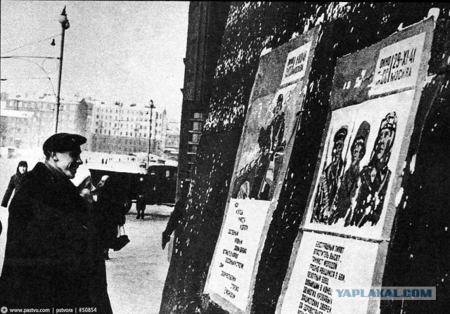 Прогулка по Москве 1941 года