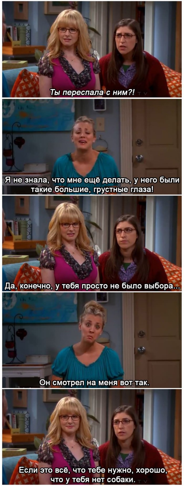 У него были такие большие, грустные глаза!