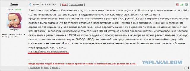 США вручили России повестку
