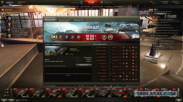 Wargaming 26