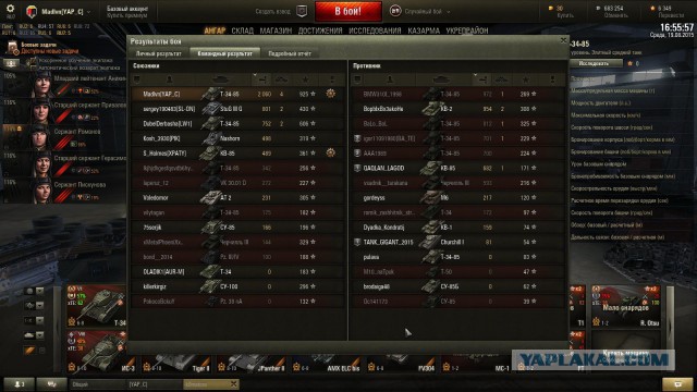 Wargaming 26