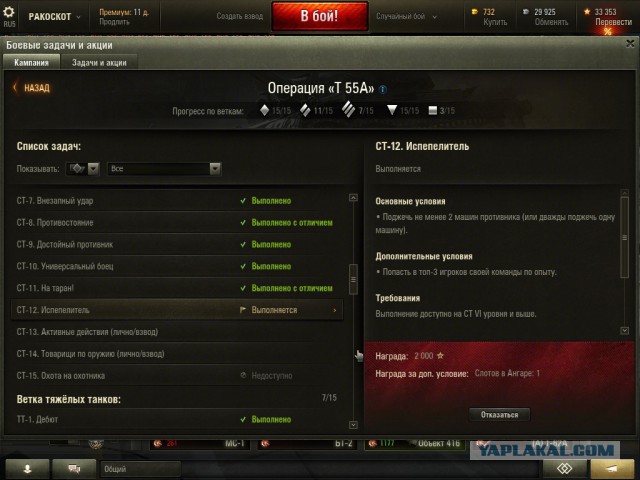 Wargaming 27