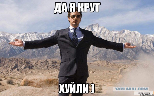 Утконос