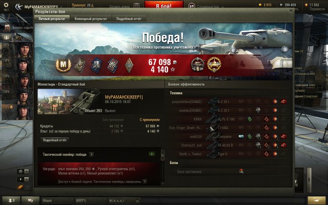 Wargaming 28
