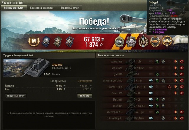 Wargaming 29