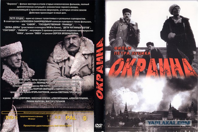 Вся суть про оленеводов и "Газпром"
