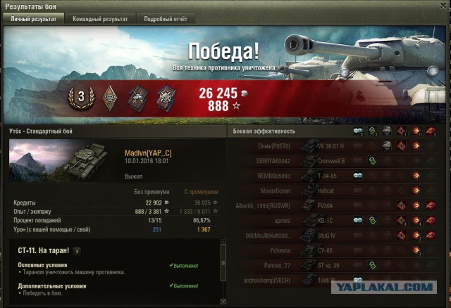 Wargaming 31
