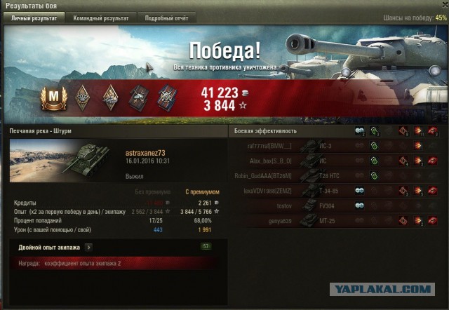 Wargaming 31