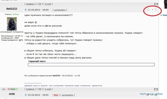 В Питере убит директор сети ресторанов "Киш-Миш"