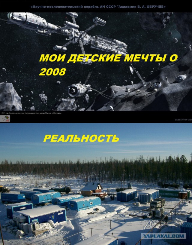 Кто хотел быть кем?