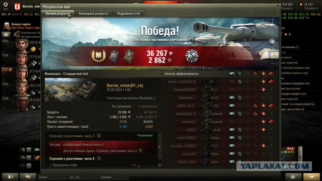 Wargaming 33