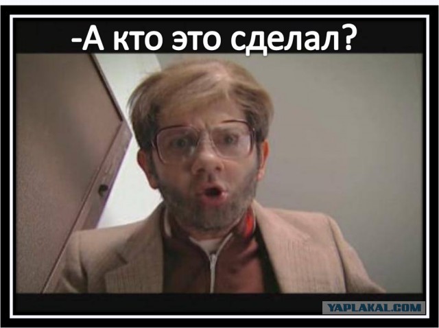 Очень смешно))