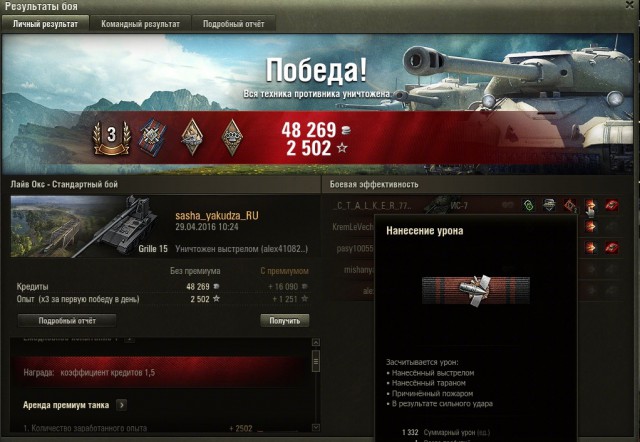Wargaming 35