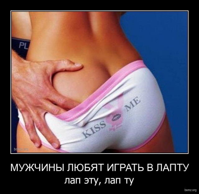 Картинки для поднятия настроения - 4