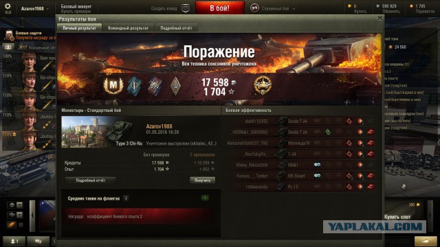 Wargaming 35