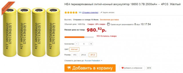 Вейперский клуб - возрождение