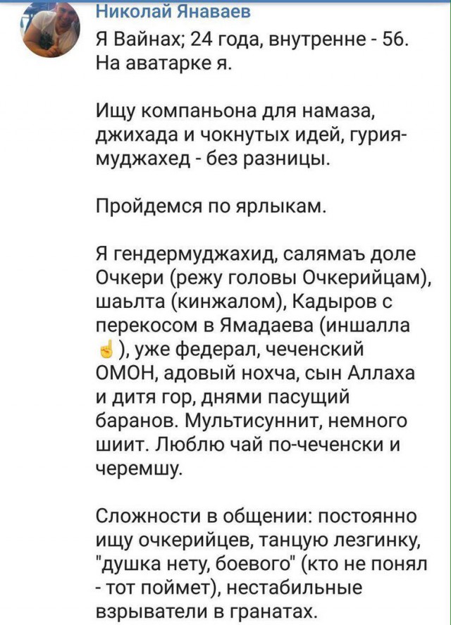 Я Мявс