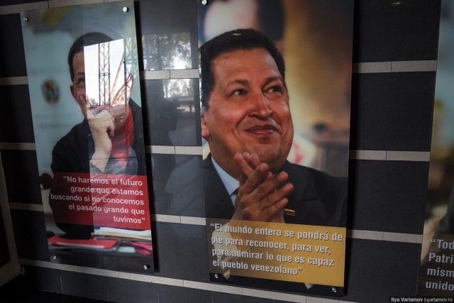 Венесуэла: Что хорошего сделал Уго Чавес?