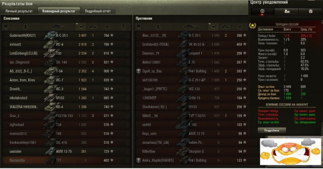 Wargaming 41