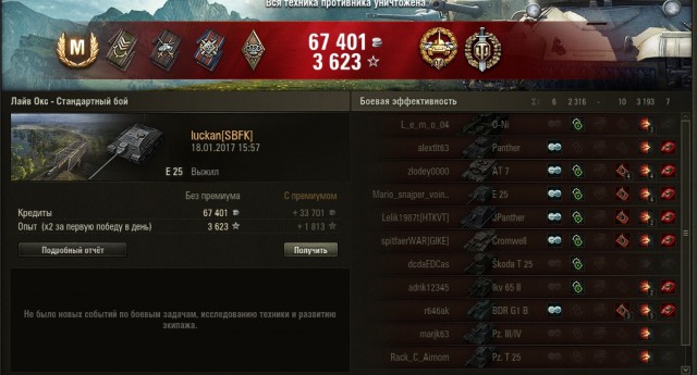 Wargaming 43