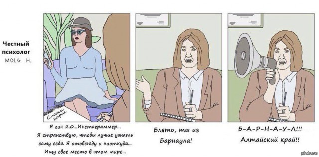 Блогерша? А получи от мамки люлей!