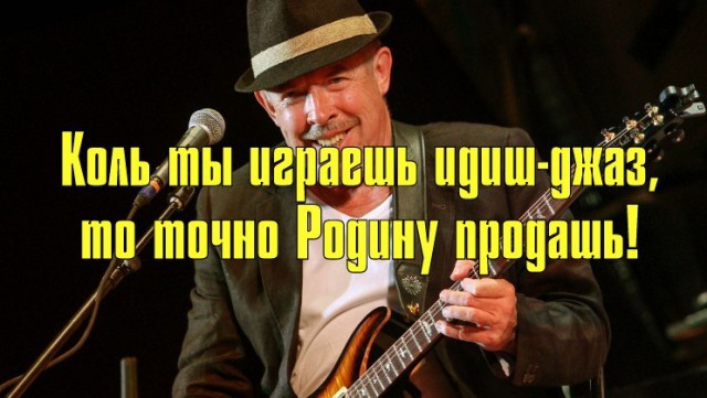 Макаревич рассказал, что думает о мнении большинства россиян в свой адрес