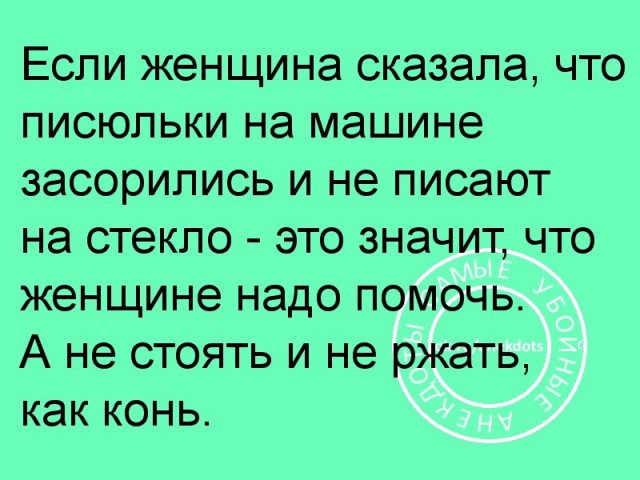 Эти комментарии меня доканают...