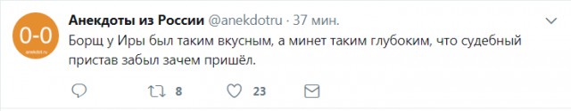 Смешные комментарии из социальных сетей 01.09.2017
