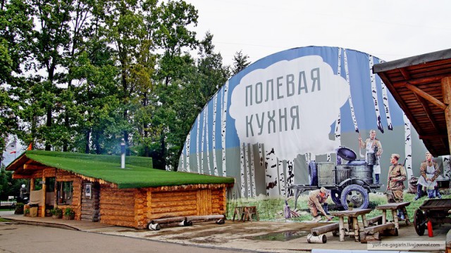 Авиапарк Вадима Задорожного